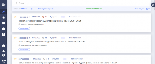 Поиск