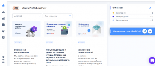 Главная