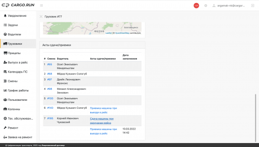 Грузовики