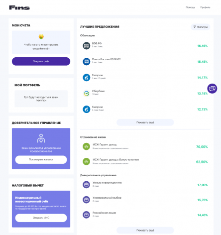 Интерфейс Интерфейс
