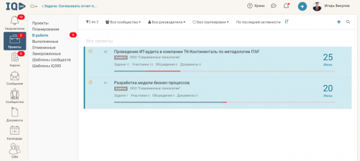 Проекты Проекты