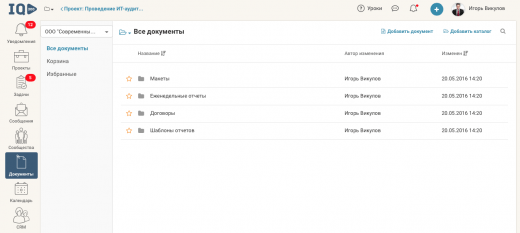 Документы Документы