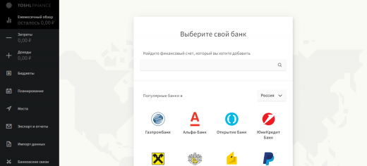Выбор банка Выбор банка