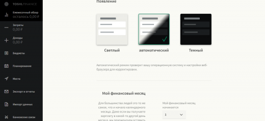 Настройки Настройки