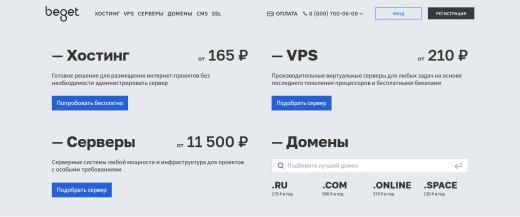 Главная страница Главная страница