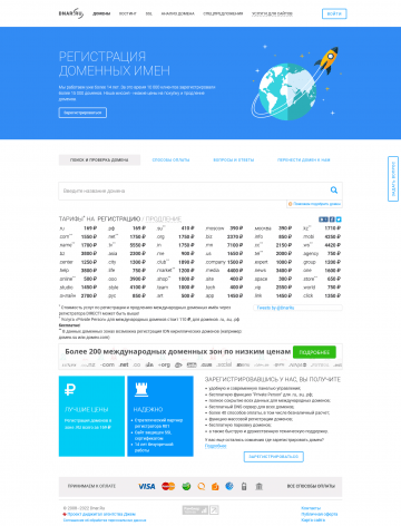 Главная страница Главная страница
