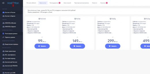 Интерфейс личного кабинета Интерфейс личного кабинета