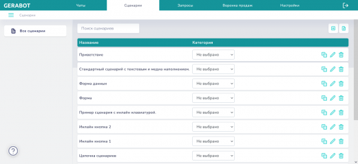 Интерфейс