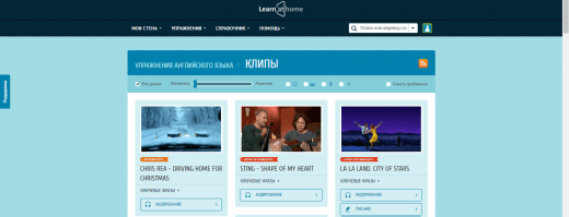 Клипы Клипы