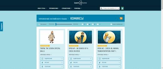 Комиксы Комиксы