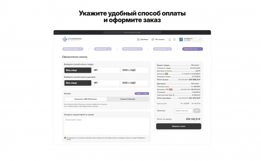 Способы оплаты Способы оплаты