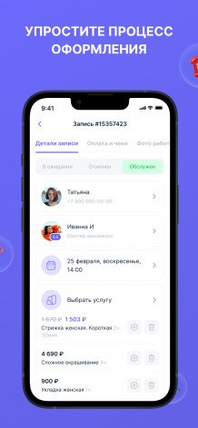 Создание записи Создание записи