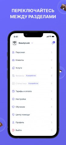 Еще Еще