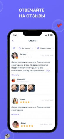 Отзывы Отзывы
